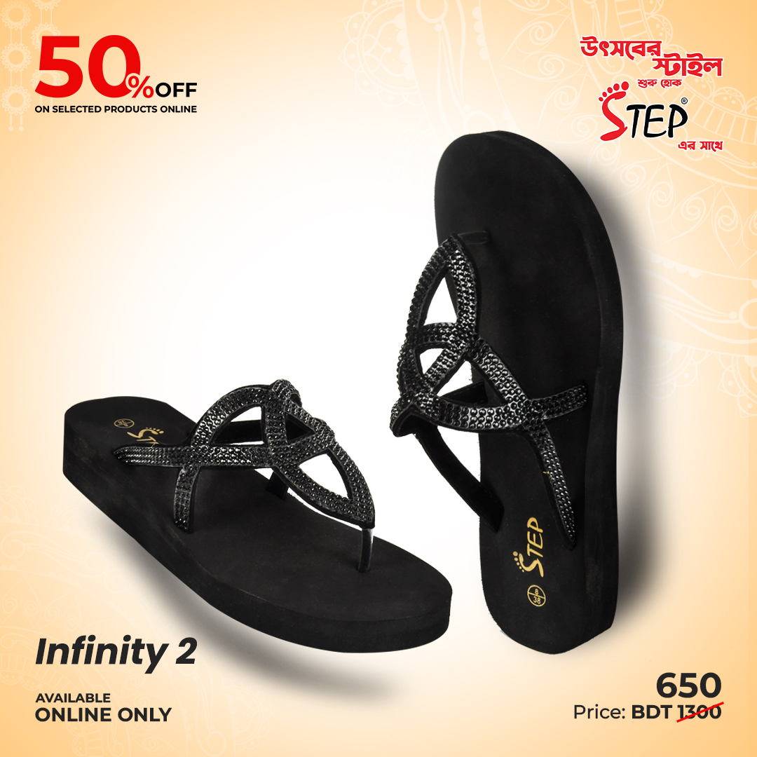 Infinity 2